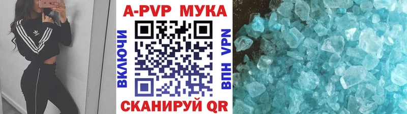 Alpha-PVP Crystall  Муром 