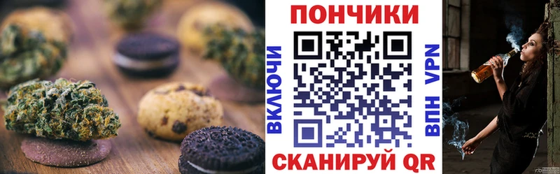 Cannafood марихуана  закладка  Муром 