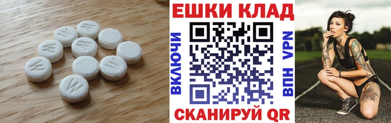 Экстази бентли  купить наркотик  Муром 
