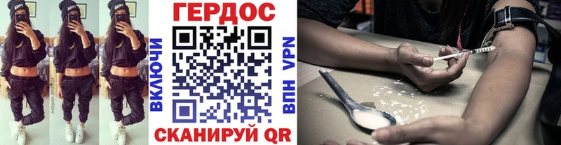 Героин Heroin  где купить   mega   Муром 