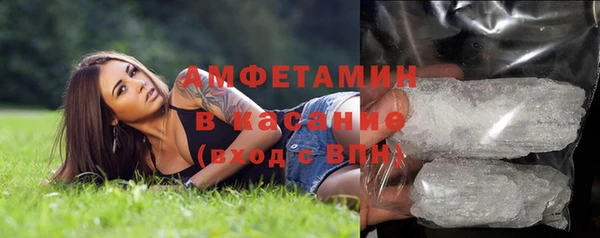 ALPHA PVP Алексин