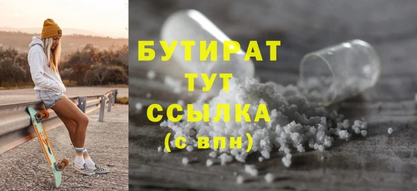 гашишное масло Надым