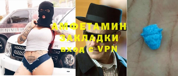 альфа пвп Навашино