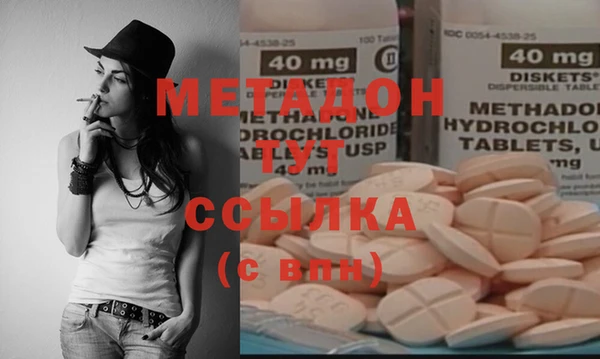 мяу мяу кристалл Наволоки