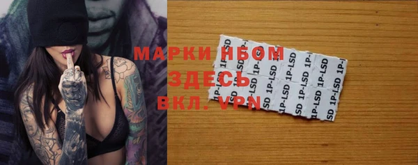 ALPHA PVP Алексин