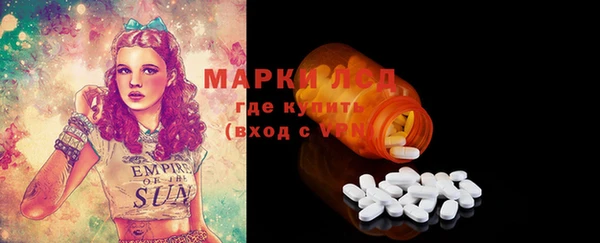 mdpv Алексеевка