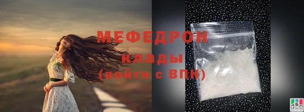 альфа пвп Навашино