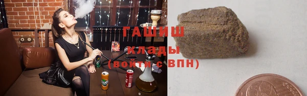 гашишное масло Надым