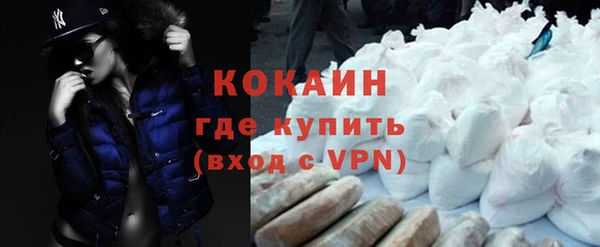 мяу мяу кристалл Наволоки