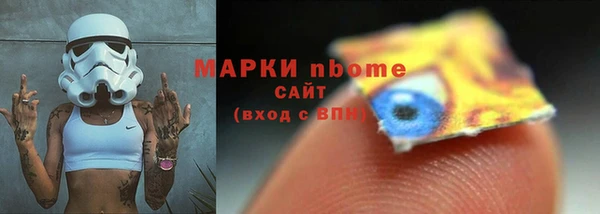 mdpv Алексеевка