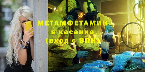 ALPHA PVP Алексин