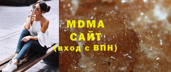мяу мяу кристалл Наволоки