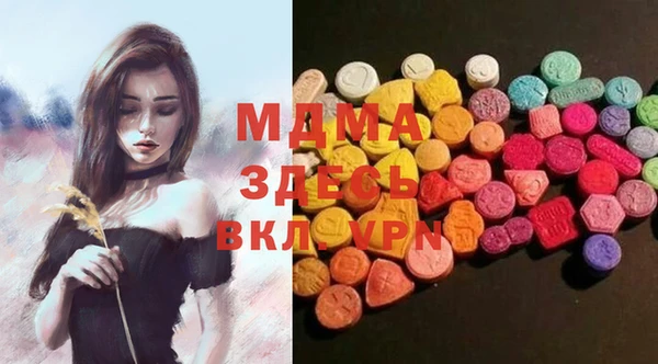 mdpv Алексеевка