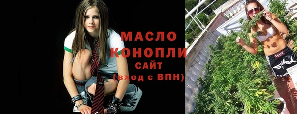 альфа пвп Навашино