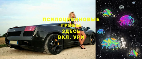альфа пвп Навашино