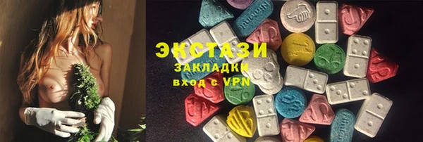 мяу мяу кристалл Наволоки