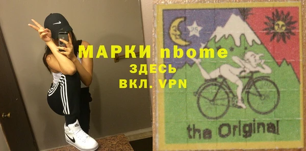 мяу мяу кристалл Наволоки