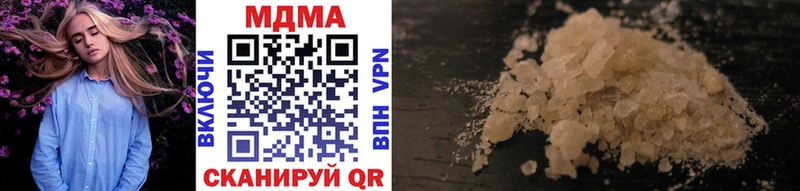 MDMA Molly  купить наркоту  Муром 