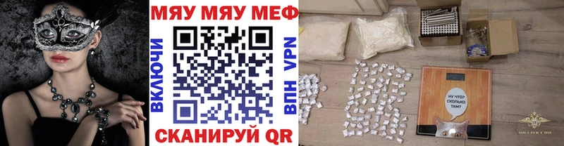 Мефедрон 4 MMC Муром